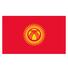 吉尔吉斯坦U23